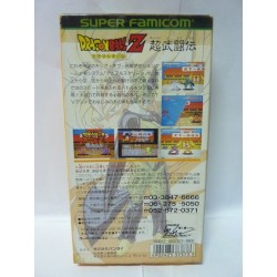 DRAGON BALL Z BUTODEN (sfc)
