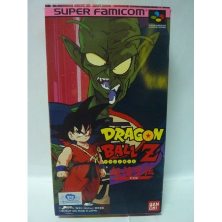 dragon-ball-z-rpg-2-chou-gokuden