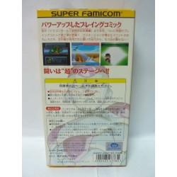DRAGON BALL Z RPG 3