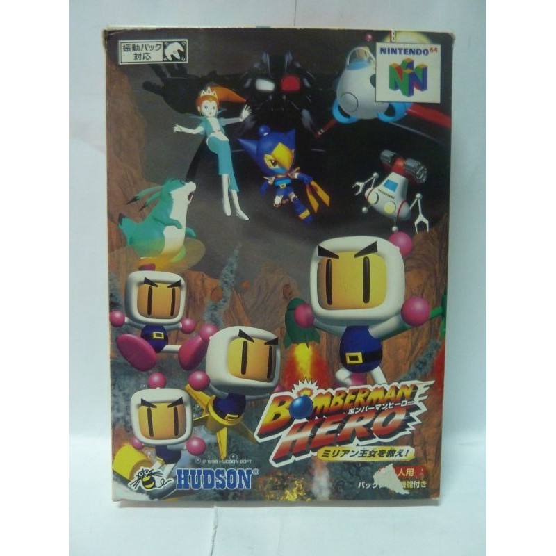 BAKU BOMBERMAN