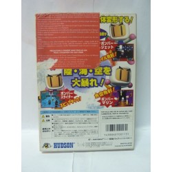 BAKU BOMBERMAN