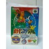 POCKET MONSTERS STADIUM BOX