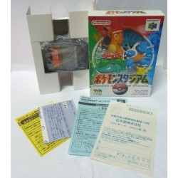 POCKET MONSTERS STADIUM BOX