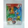 POCKET MONSTERS STADIUM BOX