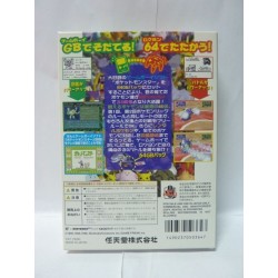 POCKET MONSTERS STADIUM BOX