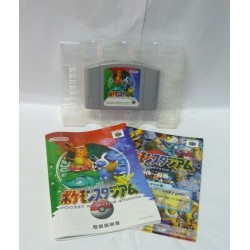 POCKET MONSTERS STADIUM BOX