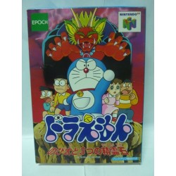 DORAEMON 64