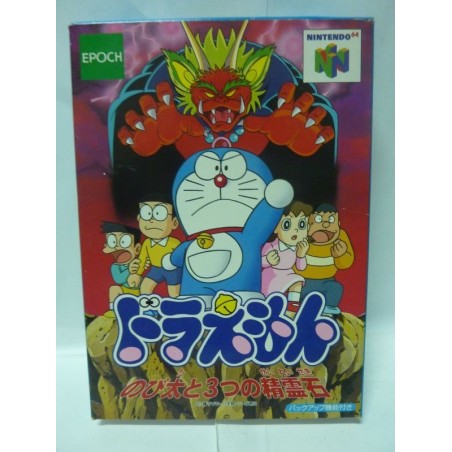 DORAEMON 64