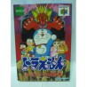 DORAEMON 64
