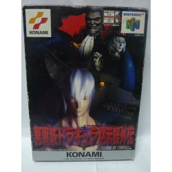 AKUMAJO DRACULA : LEGEND OF CORNELL