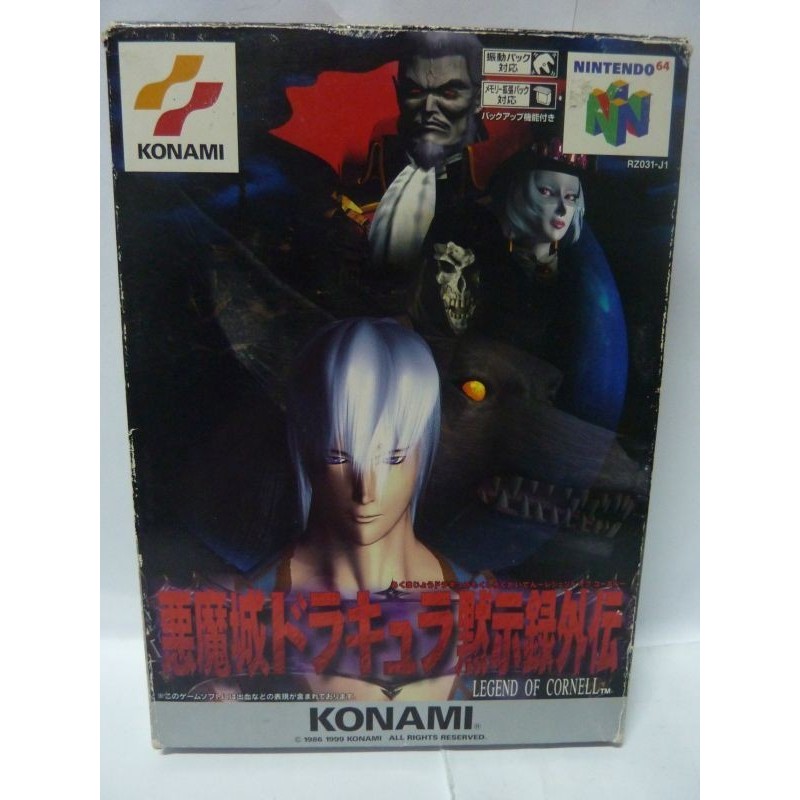 AKUMAJO DRACULA : LEGEND OF CORNELL