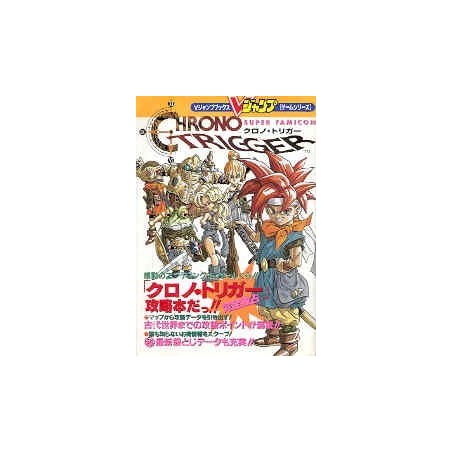 CHRONO TRIGGER guide book