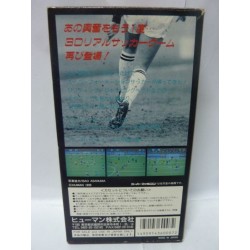 SUPER FORMATION SOCCER 2