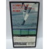 SUPER FORMATION SOCCER 2