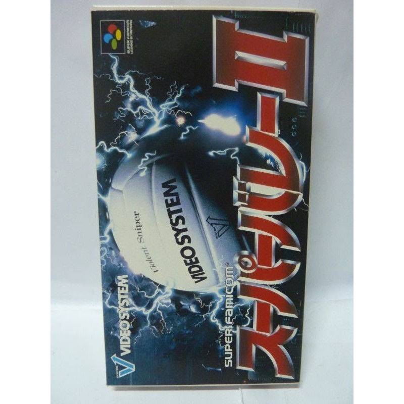 POWER SPIKES 2
