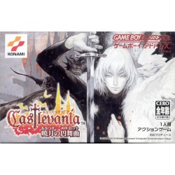 CASTLEVANIA : ARIA OF SORROW