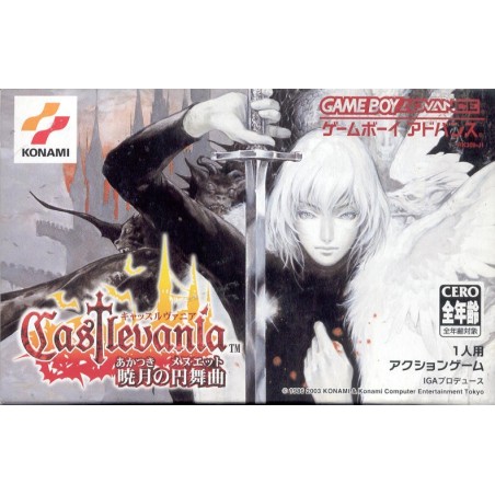 CASTLEVANIA : ARIA OF SORROW