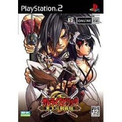SAMURAI SPIRIT TENKAICHI (best edition)