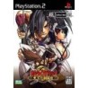 SAMURAI SPIRIT TENKAICHI (best edition)