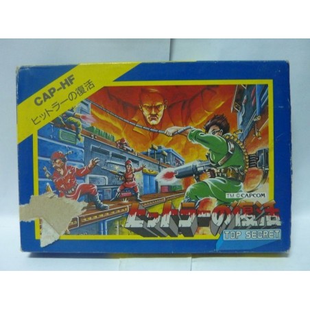 HITLER NO FUKKATSU / BIONIC COMMANDO 