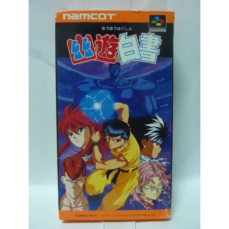 YUYU HAKUSHO FINAL