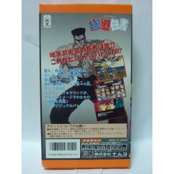 YUYU HAKUSHO FINAL