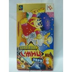 GANBARE GOEMON (Bon état)