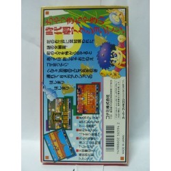 GANBARE GOEMON (Bon état)