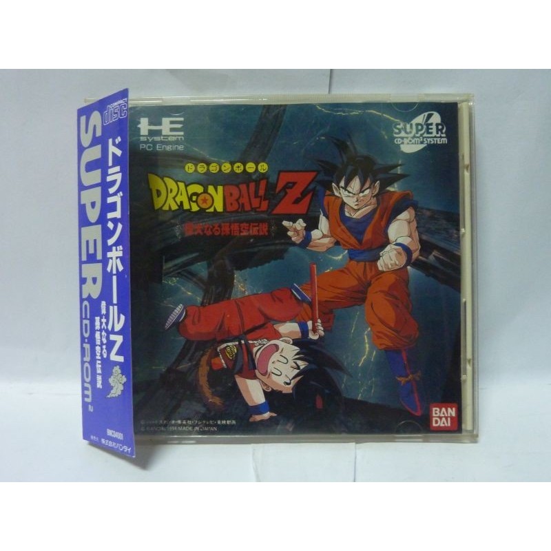 DRAGON BALL Z nec 