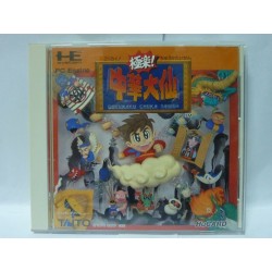 GOKURAKU CHUKA TAISEN (Cloud Master)