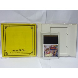 GOKURAKU CHUKA TAISEN 