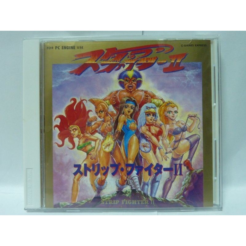 STRIP FIGHTER 2