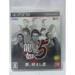 RYO GA GOTOKU 5 Jap