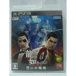 RYO GA GOTOKU 0 Jap