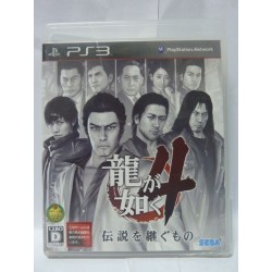 RYO GA GOTOKU 4 Jap