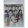 RYO GA GOTOKU 4 Jap