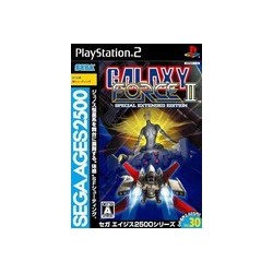 SEGA AGES : GALAXY FORCE 2