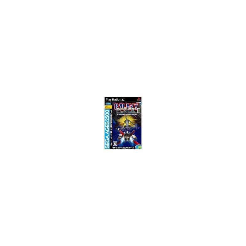 SEGA AGES : GALAXY FORCE 2