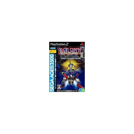 SEGA AGES : GALAXY FORCE 2