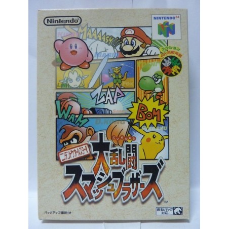 SUPER SMASH BROS 64 Jap