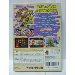 SUPER SMASH BROS 64 Jap