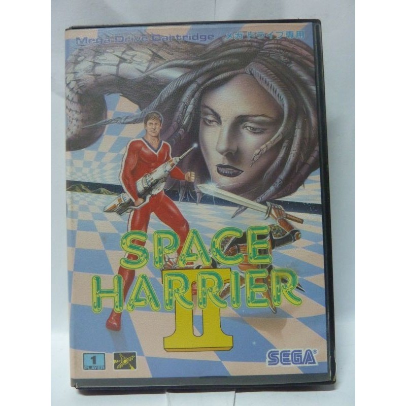 SPACE HARRIER II
