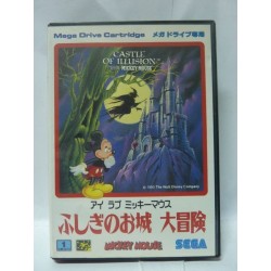 CASTLE OF ILLUSION