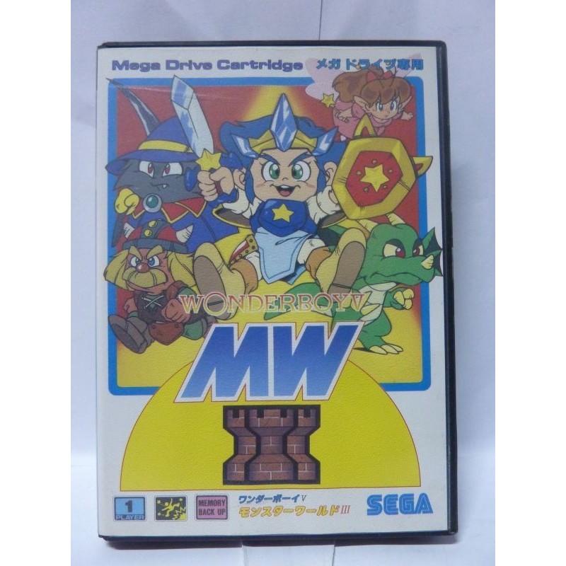 WONDERBOY 5 MONSTER WORLD 3