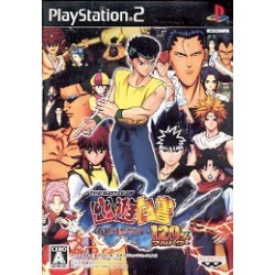 YUYU HAKUSHO 120%