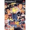 YUYU HAKUSHO 120%