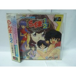 RANMA 1/2