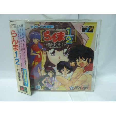 RANMA 1/2