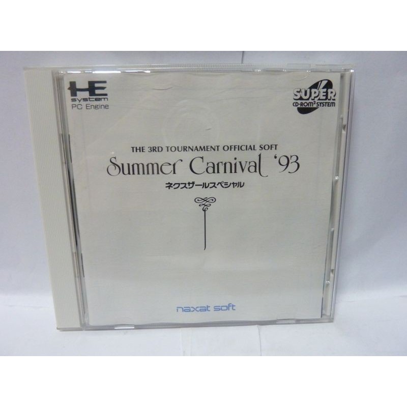 NEXZR SPECIAL Summer Carnival 93