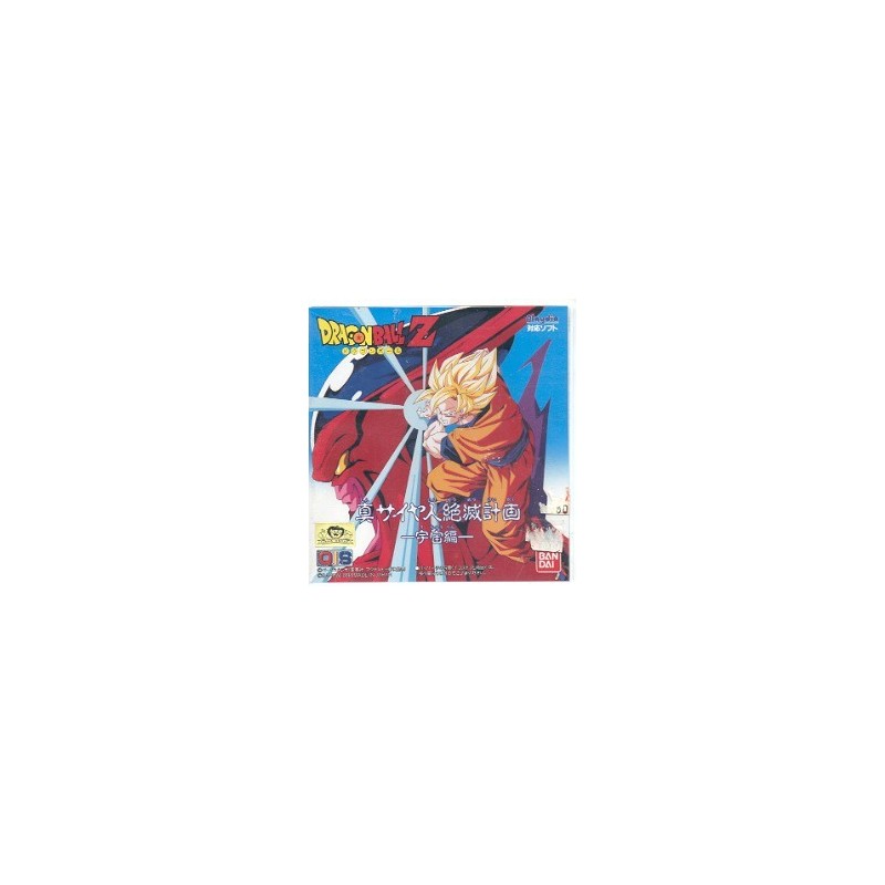DRAGON BALL Z 2 Playdia